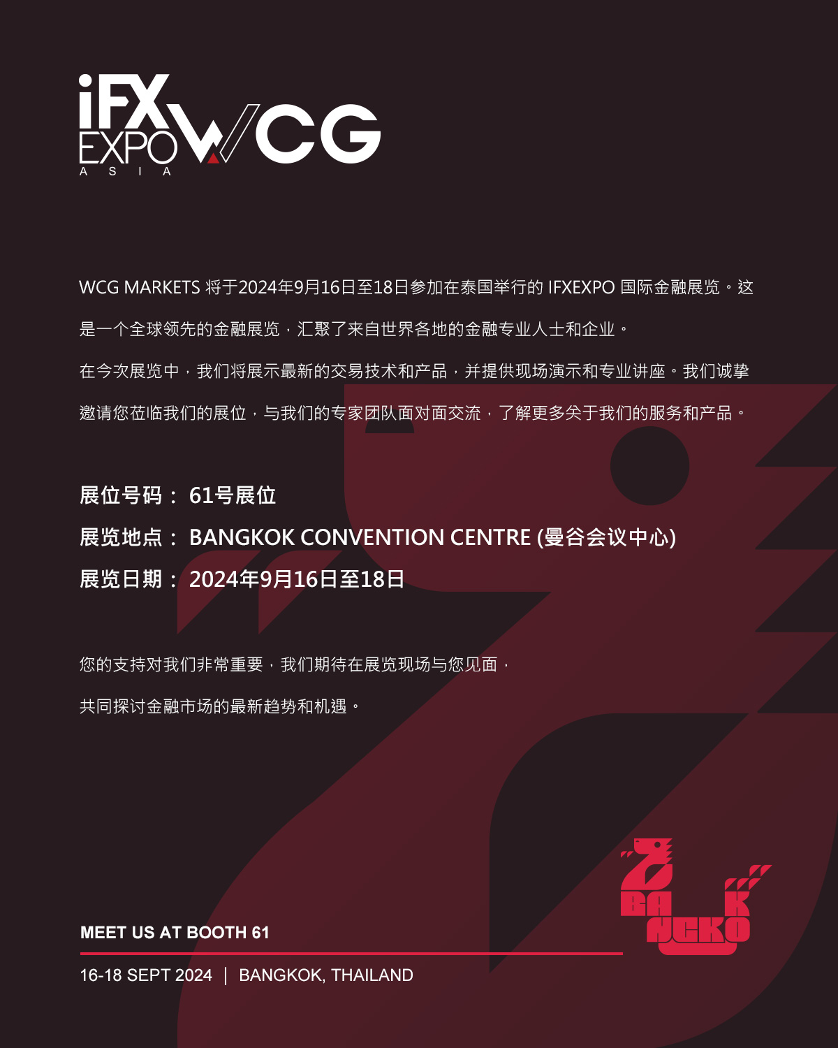 pop_up_WCGIFX_cn.jpg